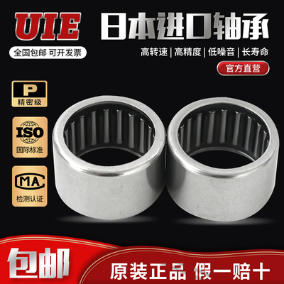 滚针轴承 HK162210/162212/162214/162216/162217/162220/162222