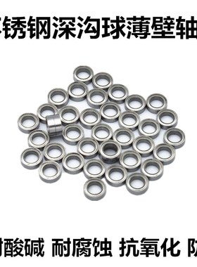 不锈钢轴承 S692Z S693Z S694Z S695Z S696Z S697Z S698Z S699Z