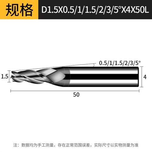 钨钢锥度刀高硬涂层铣刀合金斜度刀1度2度3度5度10度铝用锥度铣刀
