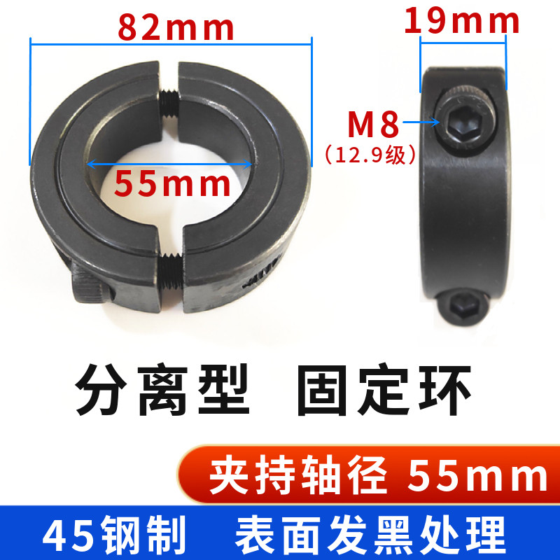45号钢分离式开口型固定环锁紧光轴限位定位止推环挡圈 20 25 30,个性定制/设计服务/DIY,明信片定制,淘宝优惠券,粉丝福利购,淘宝优惠卷