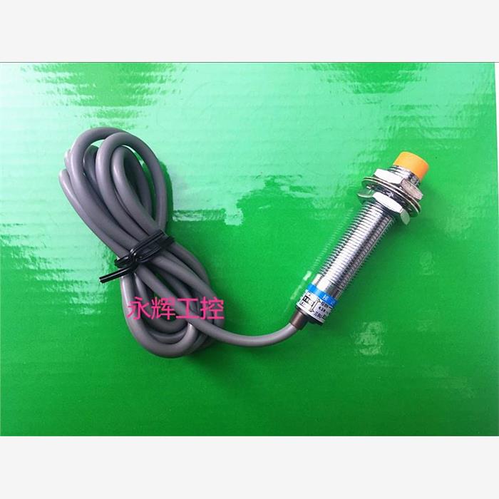 正品电感式接近开关LJ12A