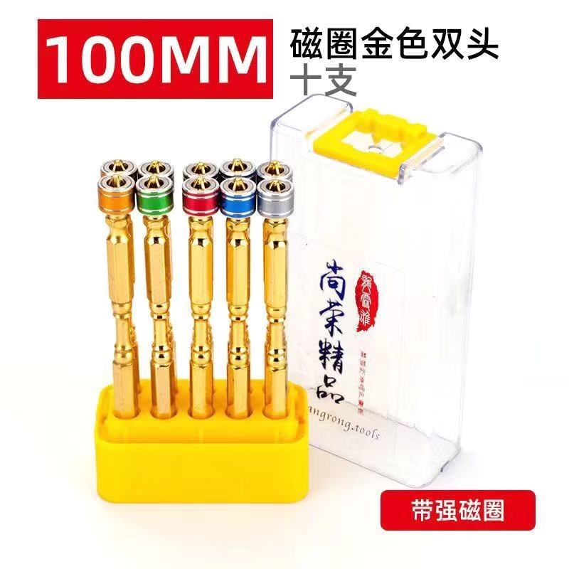 批头十字强磁高硬度木工手电钻锤钻头电动加长防滑螺丝刀攻改锥头