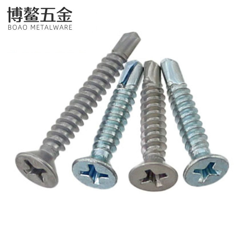 碳钢/不锈钢/410材质沉头钻尾自攻螺丝自钻螺钉十字平头M4.2M4.8,童装/婴儿装/亲子装,儿童装饰手表,淘宝优惠券,粉丝福利购,淘宝优惠卷