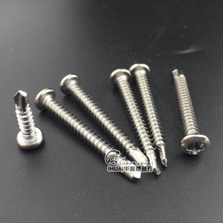 410不锈钢圆头十字钻尾自钻螺丝钉燕尾丝M4.2*13/16/25/32/38/50,童装/婴儿装/亲子装,儿童装饰手表,淘宝优惠券,粉丝福利购,淘宝优惠卷