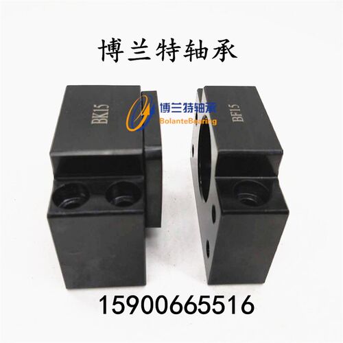 精密滚珠丝杆支撑座BK/F10/12/15/17/20/25/30/35/40 角接触轴承