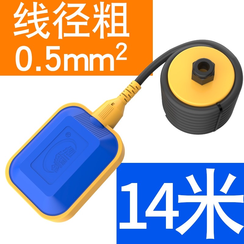全自动水塔浮球开关水位控制器水箱液位计上水家用抽水继电传感器,童装/婴儿装/亲子装,儿童装饰手表,淘宝优惠券,粉丝福利购,淘宝优惠卷