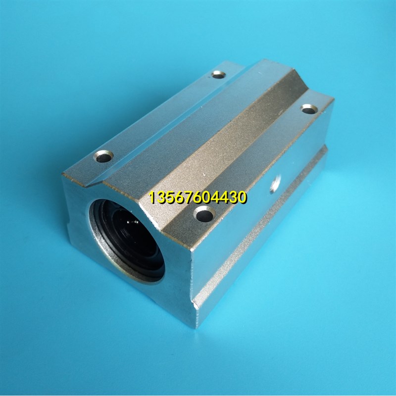 直线轴承座SMA6 8 10UU 12 13 16L 20 25 30 35滑块LM40 50 60LUU