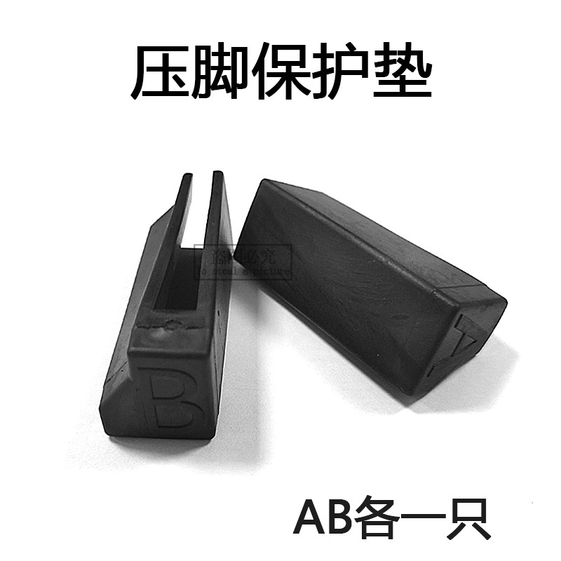 推刀配件城飞手动瓷砖切割机 瓷砖推刀高精度地砖切割刀保护压垫图片