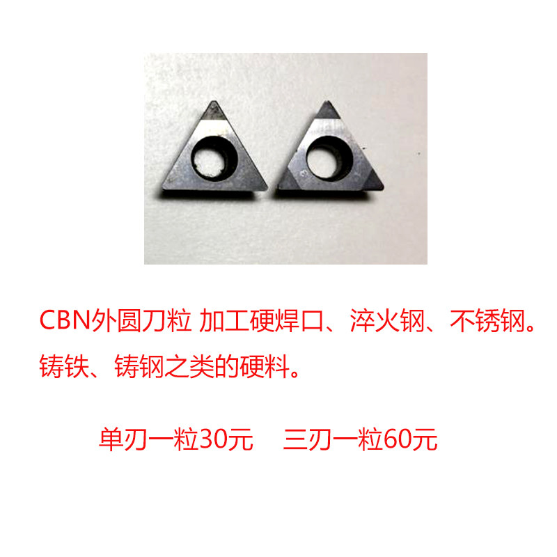 10MM数控车刀7件套刀杆免磨机夹内孔12方小车床陶瓷刀片外圆刀粒