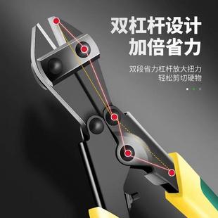 小钢炮断线钳钢丝绳剪刀钢筋剪断钳多功能省力钢丝剪大力剪铁丝钳