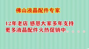 全新 联想T2054WF T2054F电源板 LE20BW-M-1 22Q02164500PT电源板