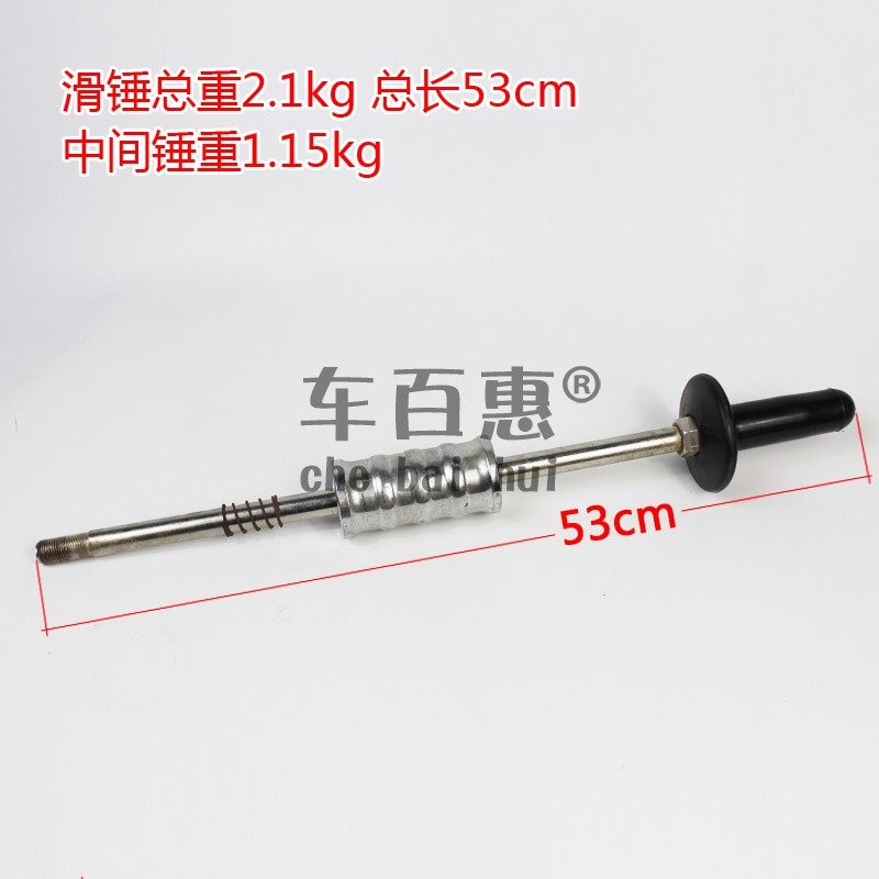 面包车后轮轮毂轴承拉马汽车后桥半轴拆卸工具滑锤拉马轴承拉拔器,特色手工艺,其他特色工艺品,淘宝优惠券,粉丝福利购,淘宝优惠卷