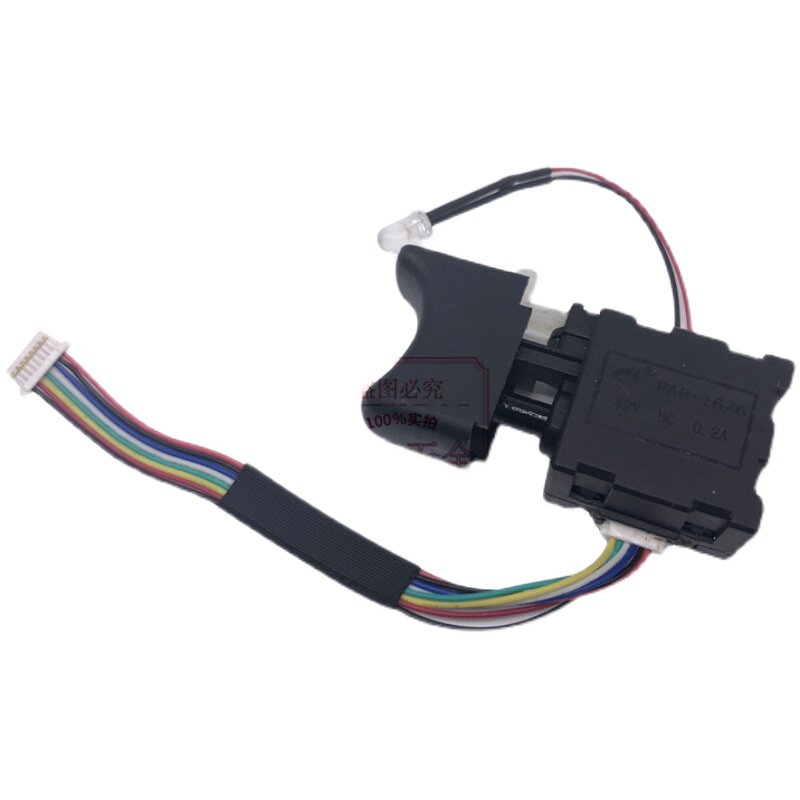 雷克12V/16V无刷锂电钻开关 双速手电钻电动螺丝刀开关 原厂配件