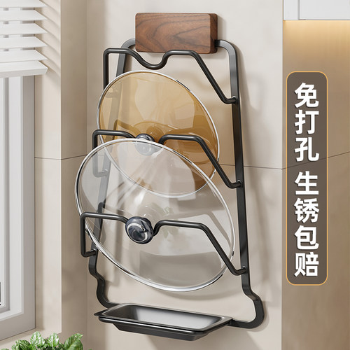 中古风胡桃木锅盖架壁挂式