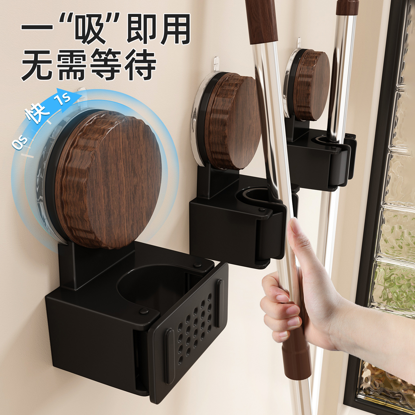 【小红书推荐】吸盘拖把壁挂夹