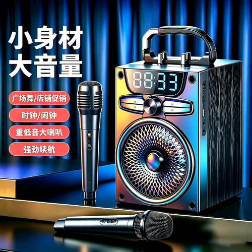 手提蓝牙音箱户外大音量重低音炮