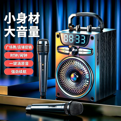手提蓝牙音箱户外大音量重低音炮