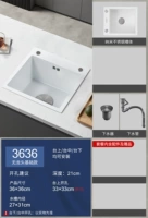 Белые два отверстия 丨 3636 丨 Нет головы дракона