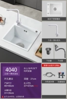 Белые два отверстия 丨 4040 丨 Семь-символ-латунь из трех в одном катоде