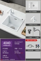 Белые два отверстия 丨 4040 丨 нижняя тяга и тяга