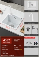 Белые два отверстия 丨 4532 丨 Big Bend Head