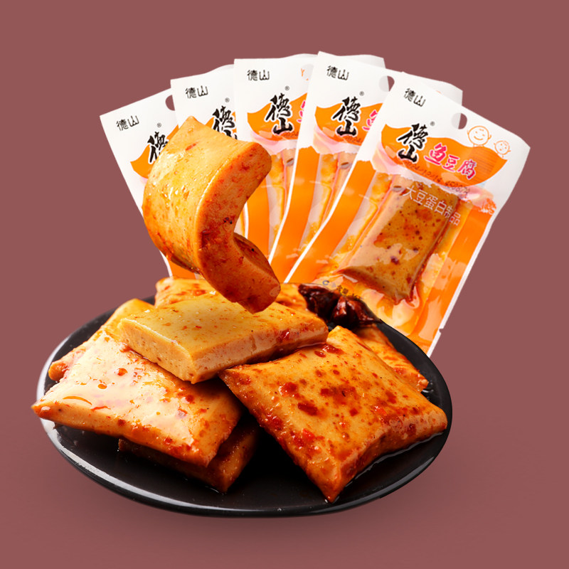 德山鱼豆腐豆腐干小包装豆干麻辣散装零食小吃休闲食品网红年货
