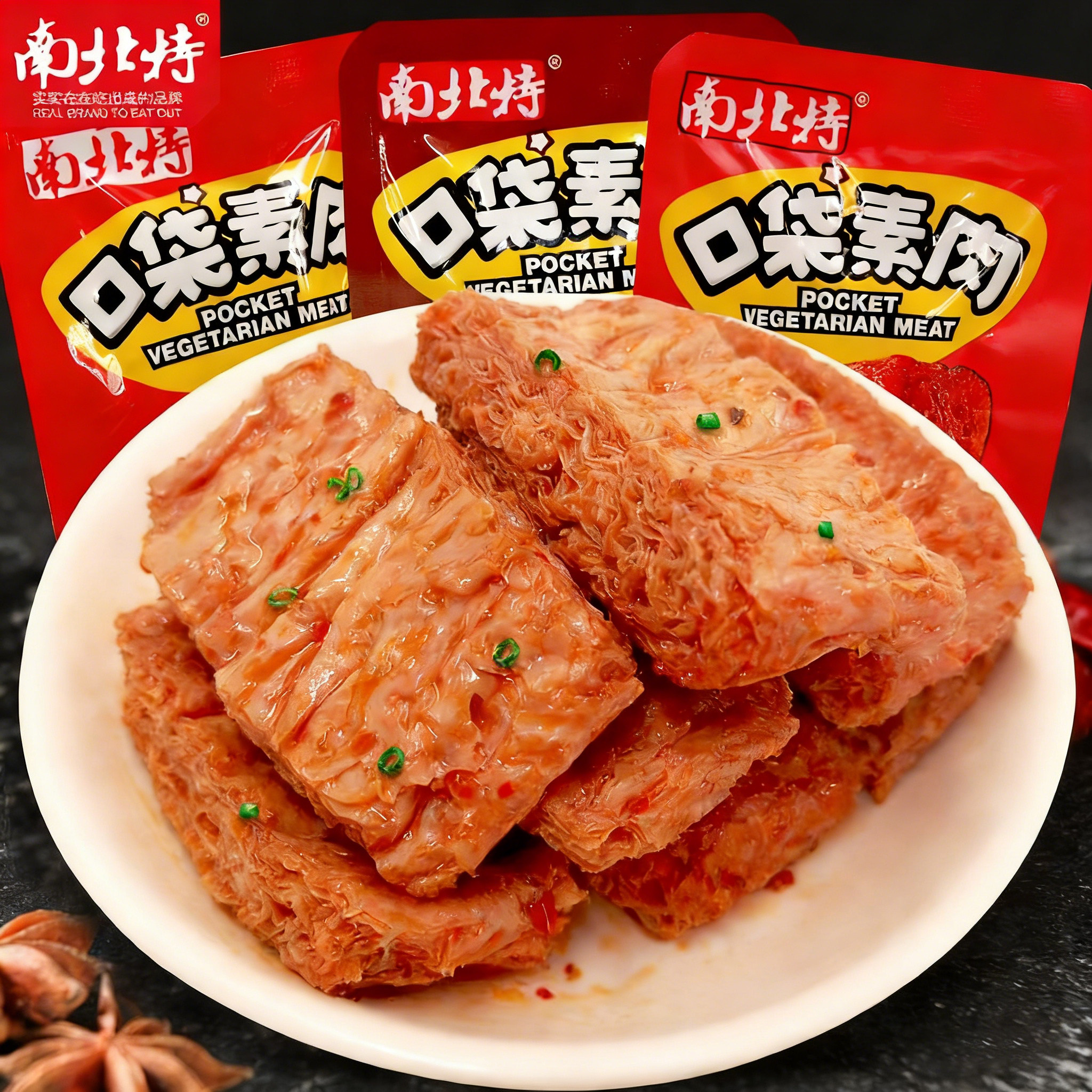 南北特口袋素牛排手撕素肉零食小吃豆制品豆干零食批发湖南特产