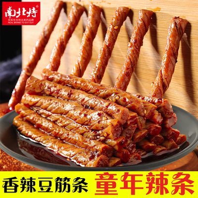 南北特香辣大豆牛筋条儿时怀旧棒面筋麻辣豆筋网红爆款小零食礼包