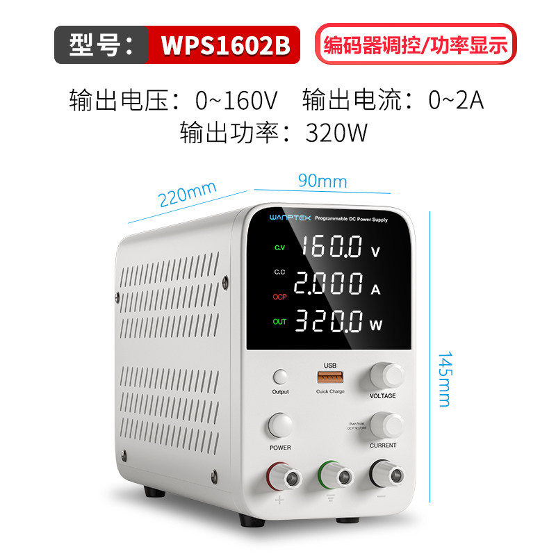 H. WPS1602B 160V2A 화이트