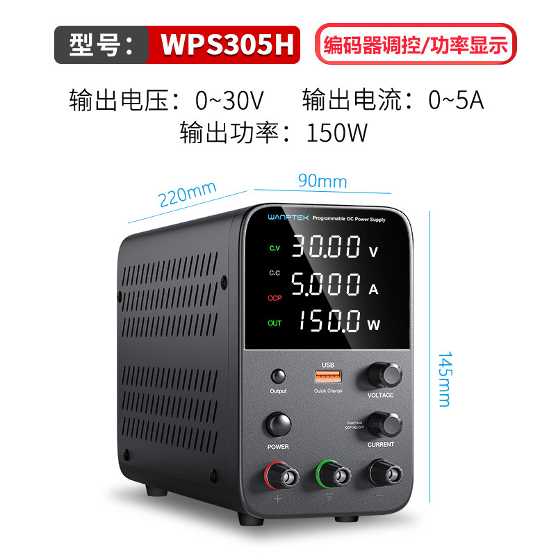 I. WPS305H 30V5A 블랙