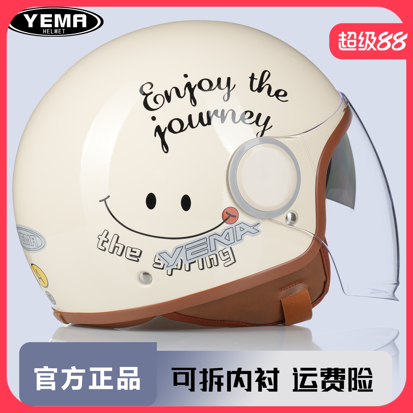 野马电动摩托车半头盔新国标3C四季防晒轻便男女电瓶冬保暖安全帽