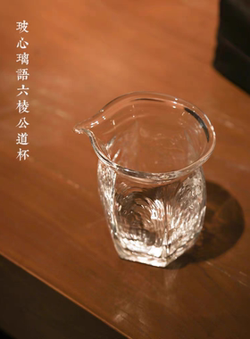 亏本特价  饴山琉璃纯手工 玻心璃语店铺捡漏手作品牌茶具不退换