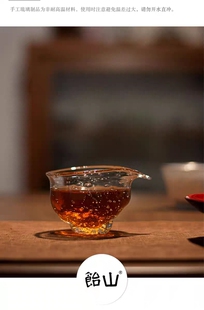 饴山琉璃|顽石公杯，纯手作！原创设计透明茶海分茶器高档茶具