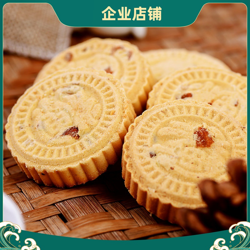 澳门永辉粒粒杏仁饼238g3盒糕点传统休闲特产手信送礼