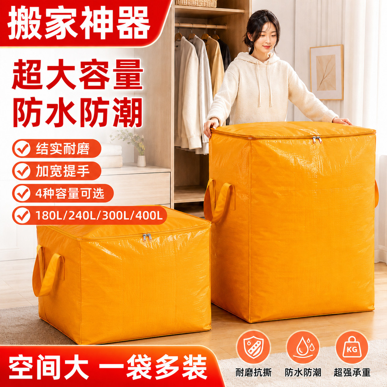 搬家打包袋加厚大容量行李衣服收纳袋子快递整理箱蛇皮行李编织袋