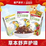 慢严舒柠草本润喉糖9盒需拍9件 券后19.9元包邮