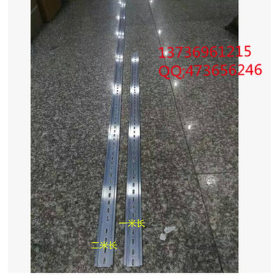 优质U型铝导轨C45电气安装导轨35mm宽 1米/2米(1.0厚 1.2厚）