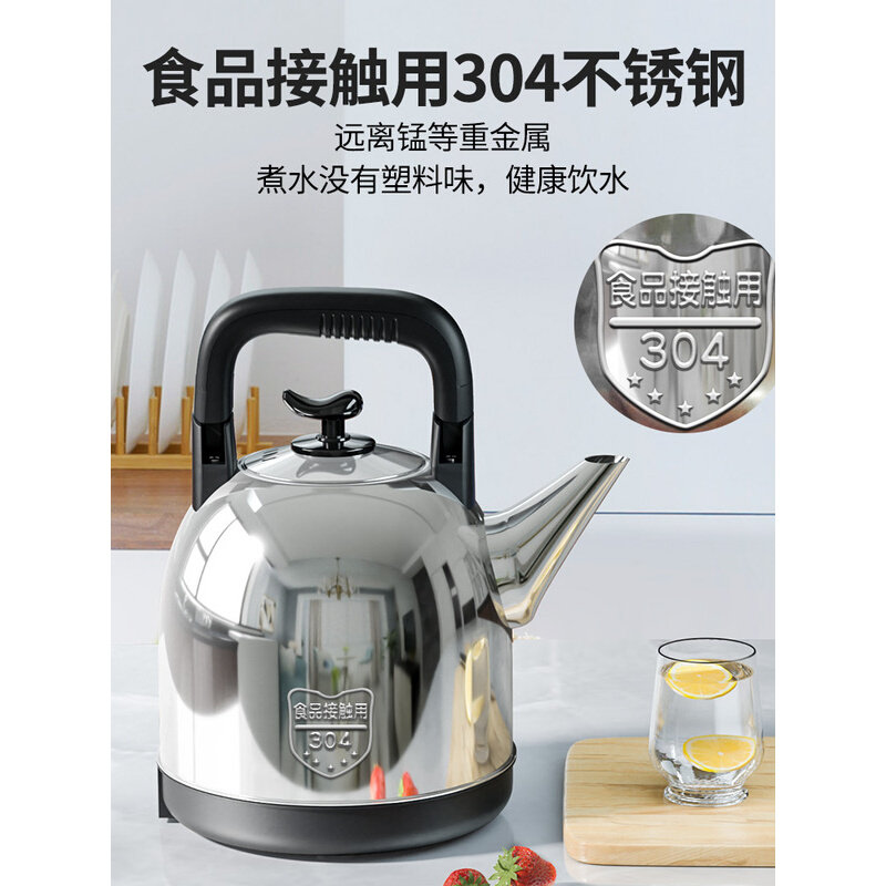 容声电水壶大容量家用电热烧水壶不锈钢一体热水壶自动断电开水壶