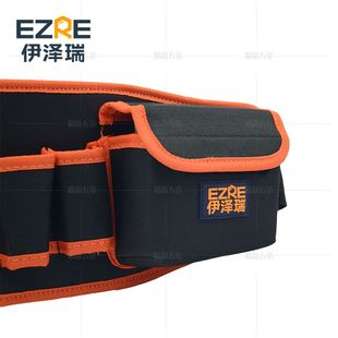 伊泽瑞工具腰包电工腰包挂多功能工具包帆布腰包维修加厚牛津布