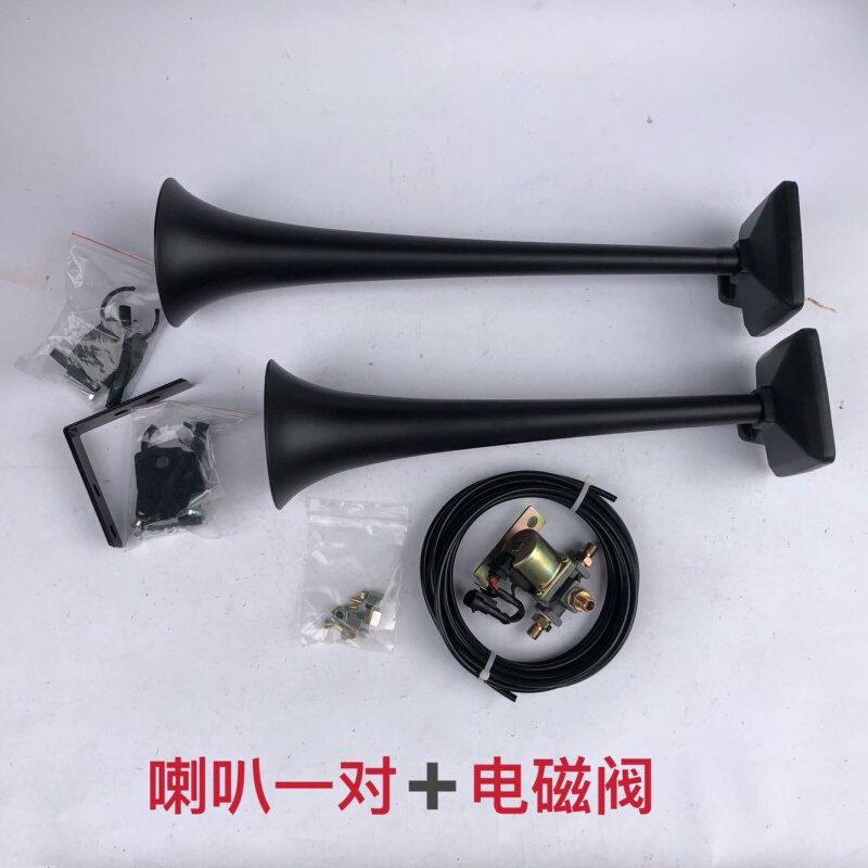 大货车喇叭斯坦尼亚气喇叭货车顶置黑色喇叭12v24v气喇叭超响汽笛