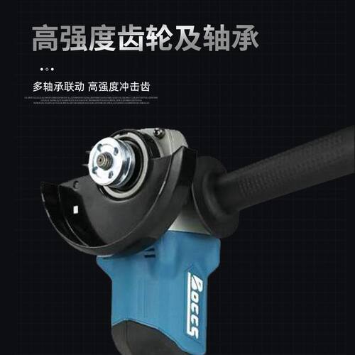 。BOCCS勃克斯角磨机锂电充电切割磨光多功能工业级切割抛光打磨