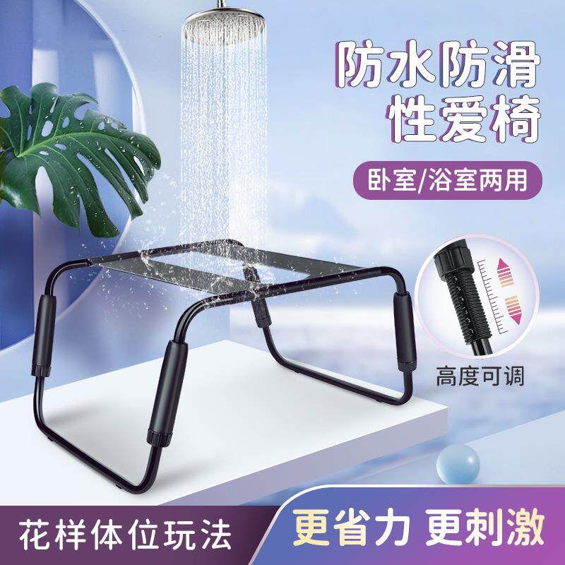 夫妻行房椅省力助力沙发骑乘工具辅助酒店情侣s型椅无重力万能