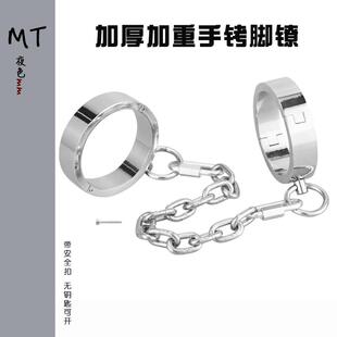 手铐扣脚镣脚拷脚铐结婚金属女仿真玩具不锈钢铁加重厚型男影视道