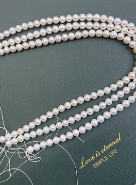 天然淡水珍珠项链散珠baby珠圆形米形DIY紫色半成品毛衣链手链