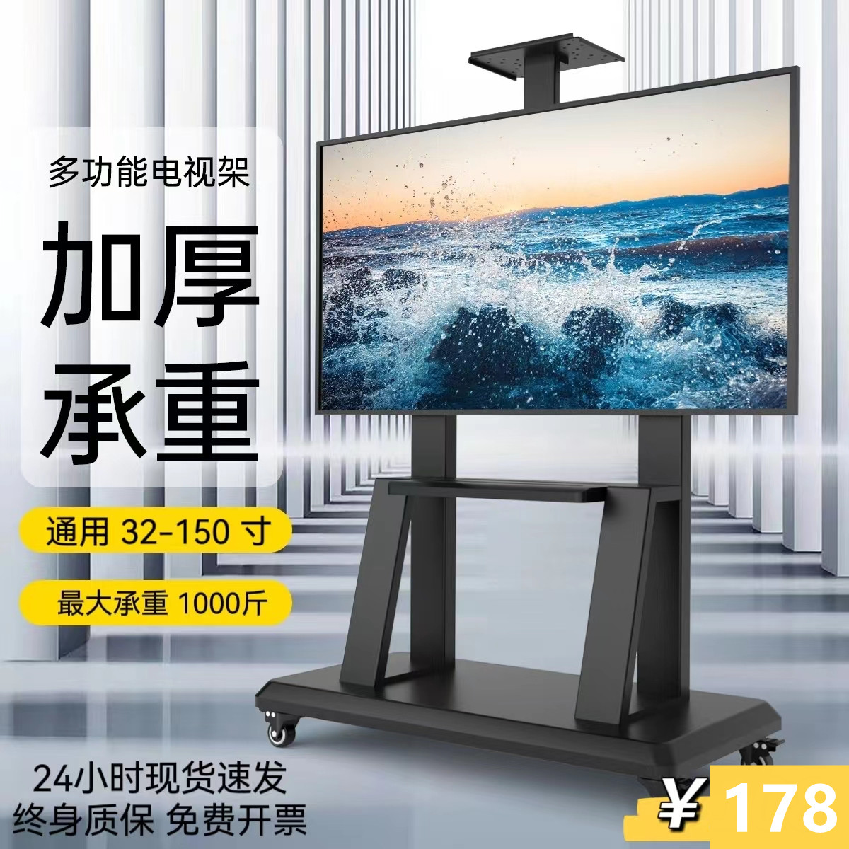 电视机显示器广告机落地横屏旋转支架移动升降旋转折叠立式挂架饰品