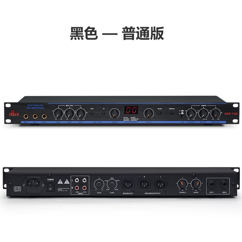 DBX FBX-100数码卡拉OK前级DSP100效果器/专业混响器数码效果器