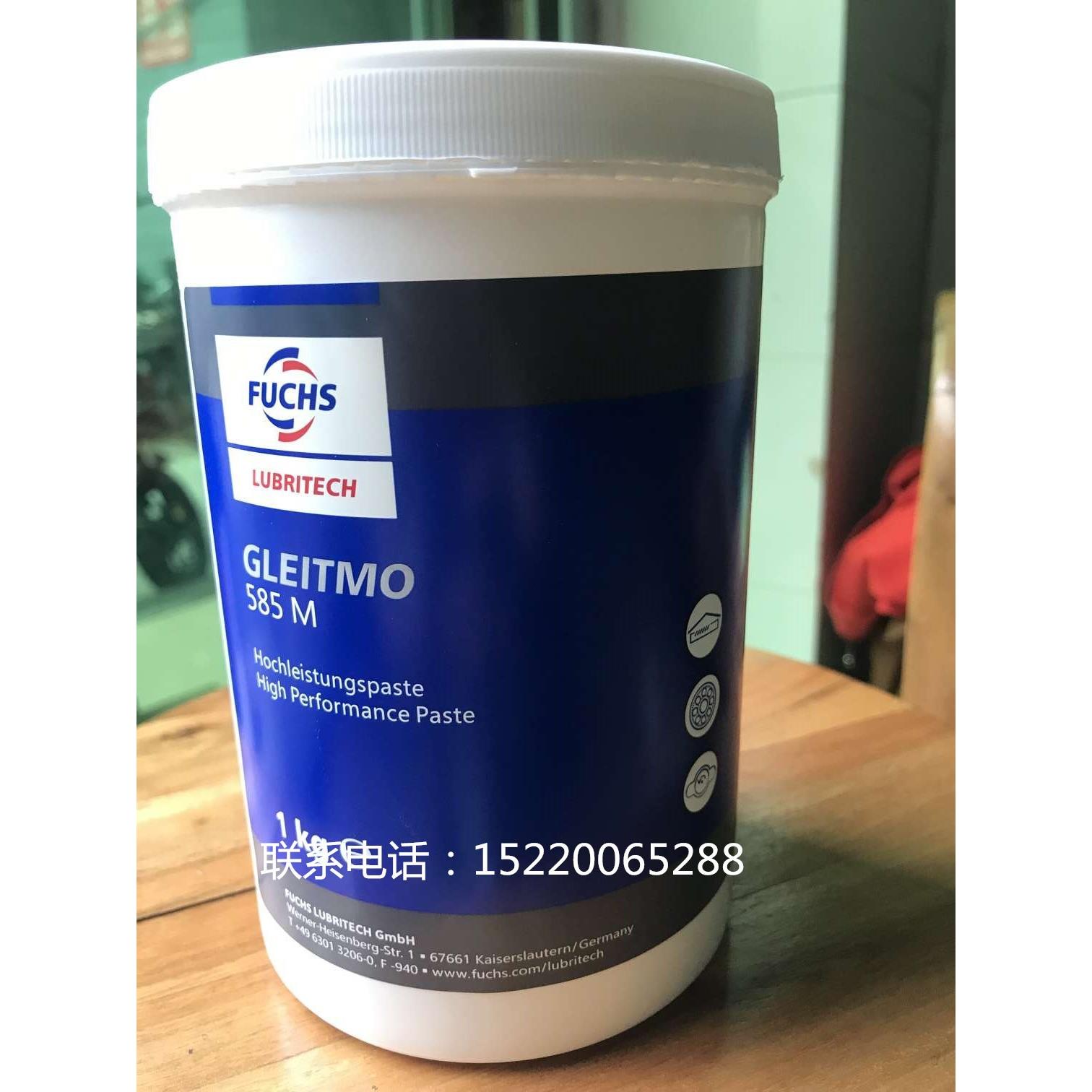 福斯FUCHS GLEITMO 585K/585M/805/591/E2/WSP5040润滑脂1KG