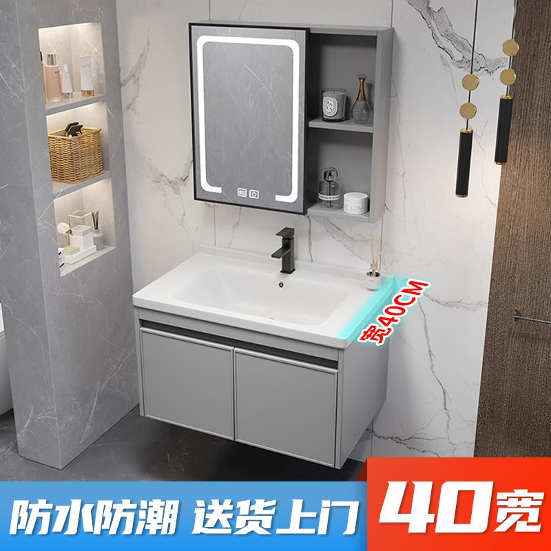 洗漱台陶瓷一体盆浴室柜40cm宽度公分卫生间洗手盆柜组合洗手台窄饰品