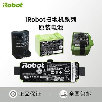 iRobot 678900系m6e5i3i4i7s9+扫拖地机器人官方原装电池正品配件