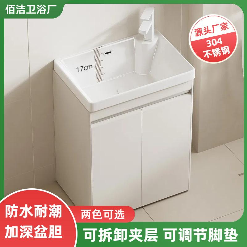 不锈钢落地式浴室柜组合陶瓷一体盆小户型小尺寸卫生间阳台洗脸盆